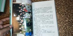 梦开始的地方 叶京