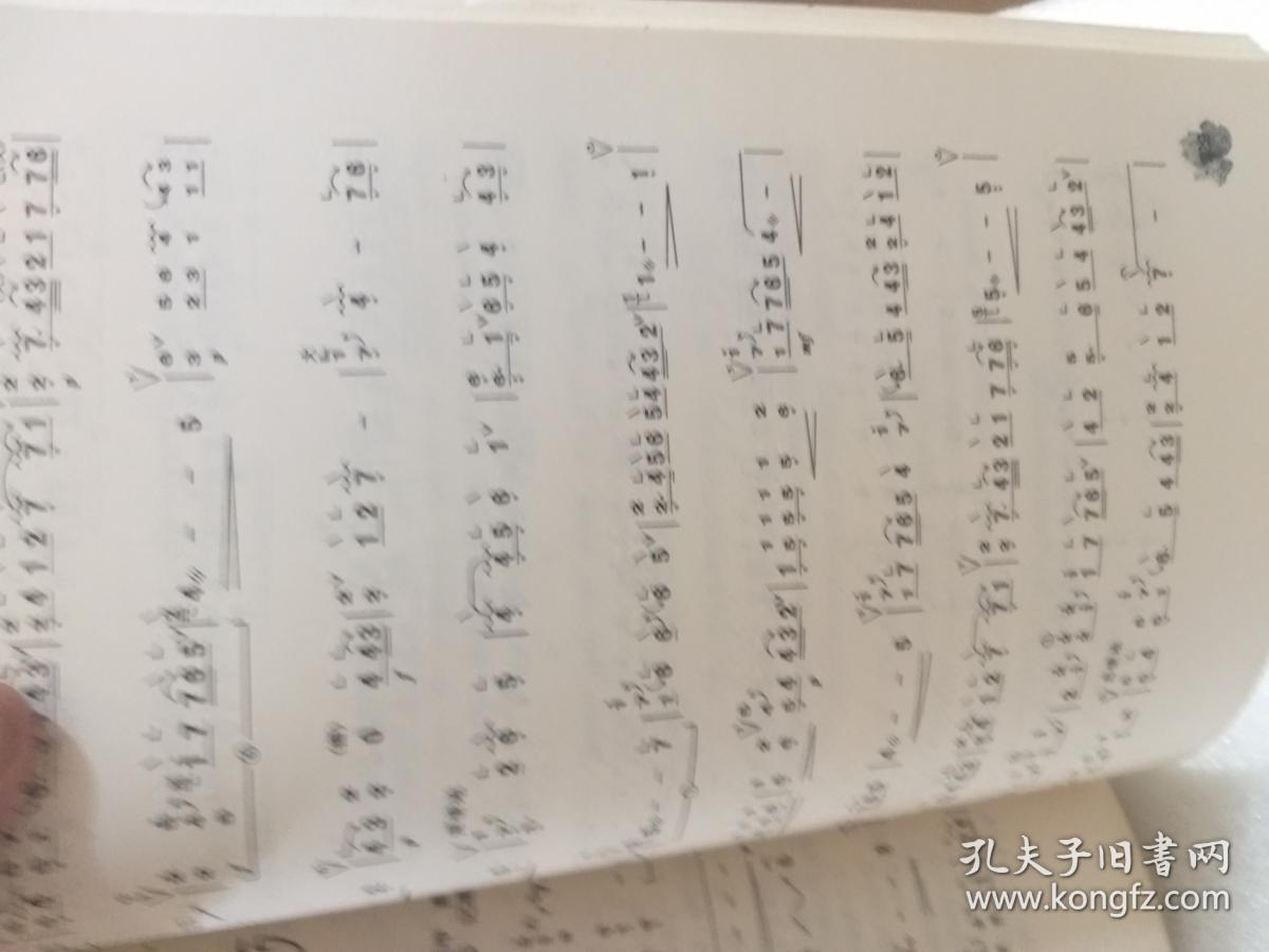 古筝七级简谱_古筝七级证书图片(3)