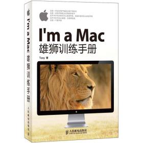 I'm a Mac