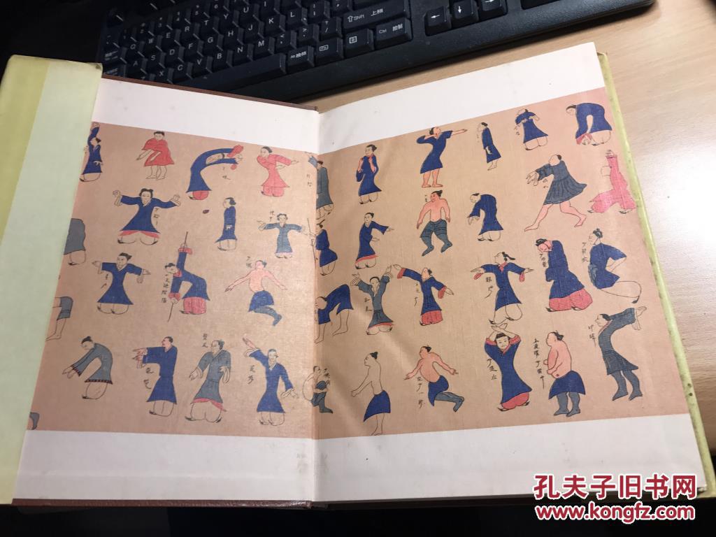 【图】康复医学 中国康复医学研究会主编 精装