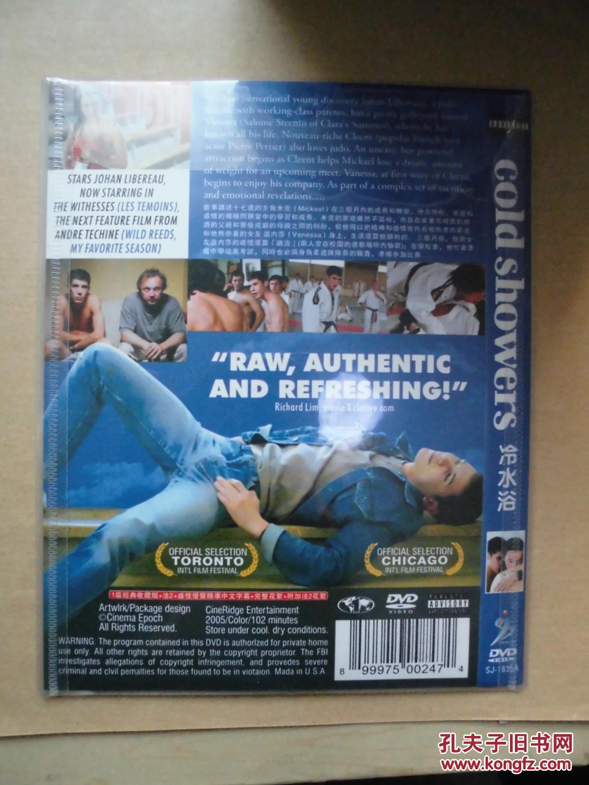 d9 冰冷的阵雨 douches froides 又名: 冷水浴 导演