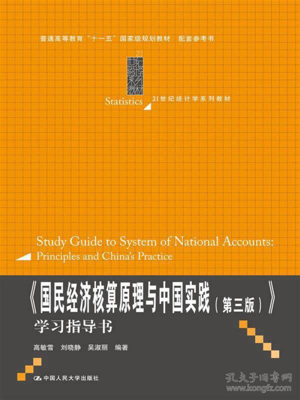 gdp核算基本原理_实务必备 现实中的GDP是怎么算出来的(2)