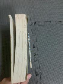 武艺七书 阳明先生手批 有创办人蒋纬国赠的印