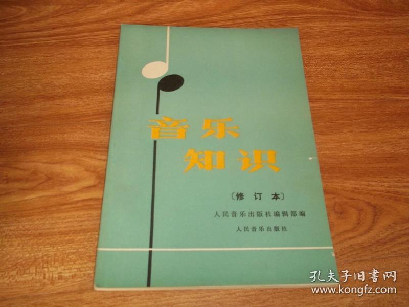 怎样识二胡曲谱_百度识图在线识图(3)