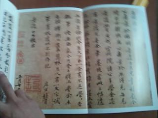 临崖勒马简谱_儿歌简谱(2)