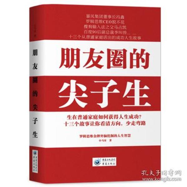 老总亲密书_亲密的情侣头像动漫(2)