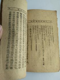 聚什么事成语_成语故事简笔画