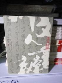 叙事曲小提琴谱演奏(3)