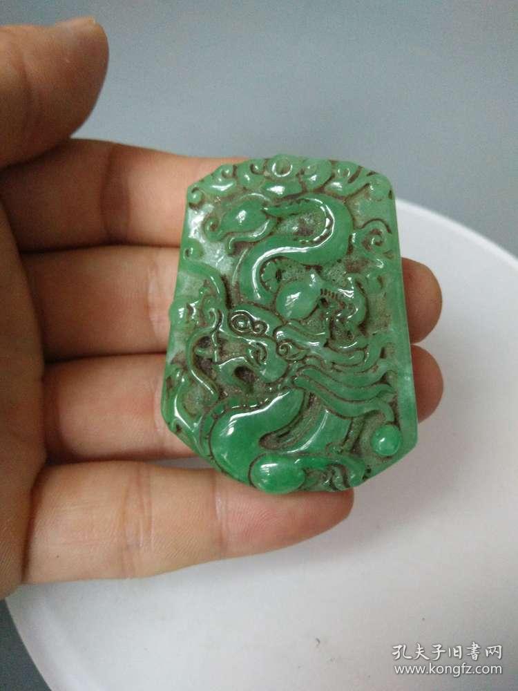 清代传世老翡翠龙翠挂件.