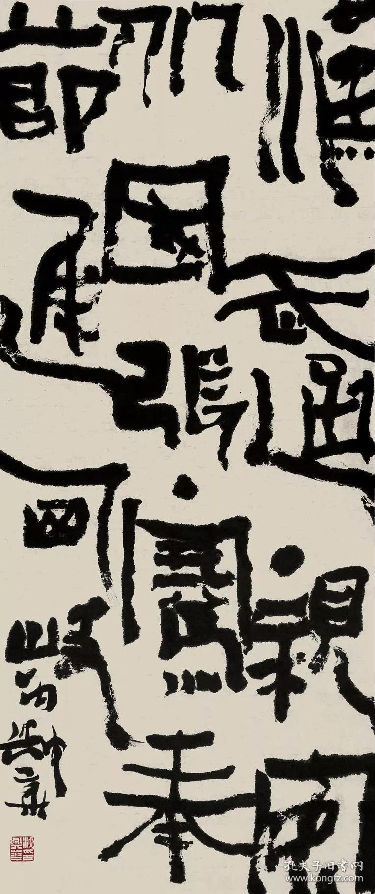 沃兴华  沃兴华,华东师范大学历史学系教授,博士生导师, 上海市书法