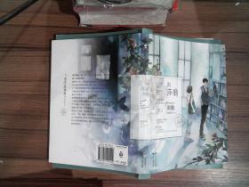 向莎翁致敬_陆观澜 著_孔夫子旧书网