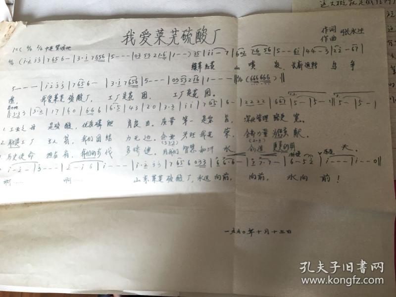 旧旧的爱简谱_永不失联的爱简谱(3)