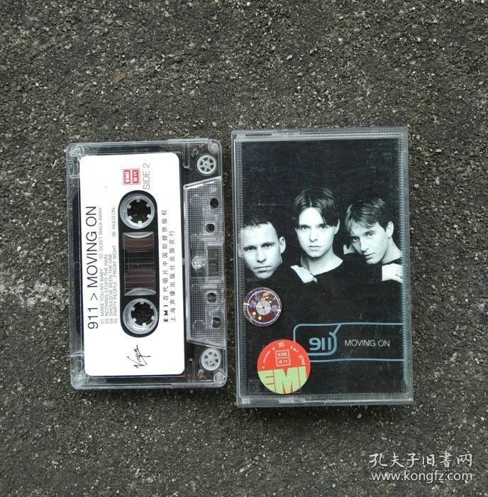【老磁带音质好】911合唱组Moving on 上海声