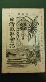 线装古籍