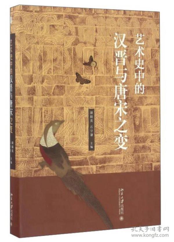亲密爱人吉他和弦曲谱合集(3)