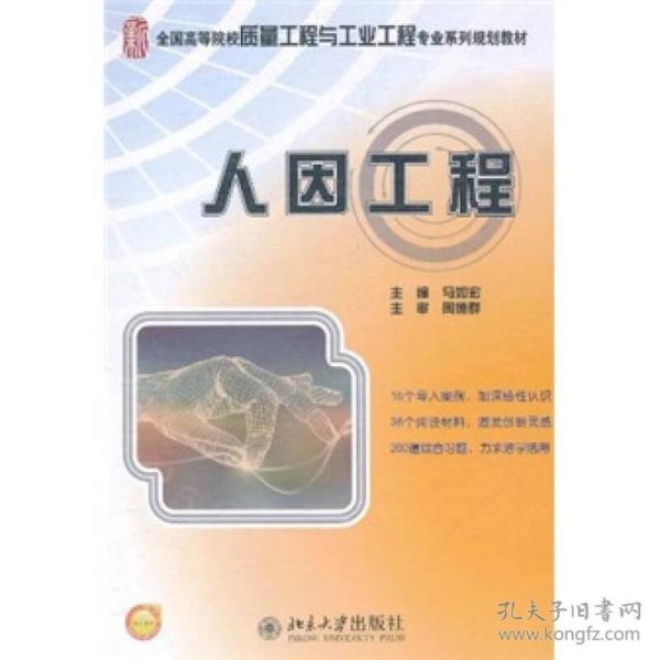人口学校教材_大学教材 教材 教材教辅考试(3)