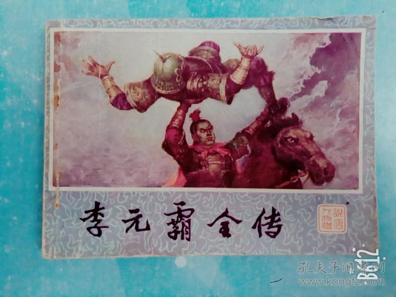 唐人简谱歌谱_唐人简谱(3)