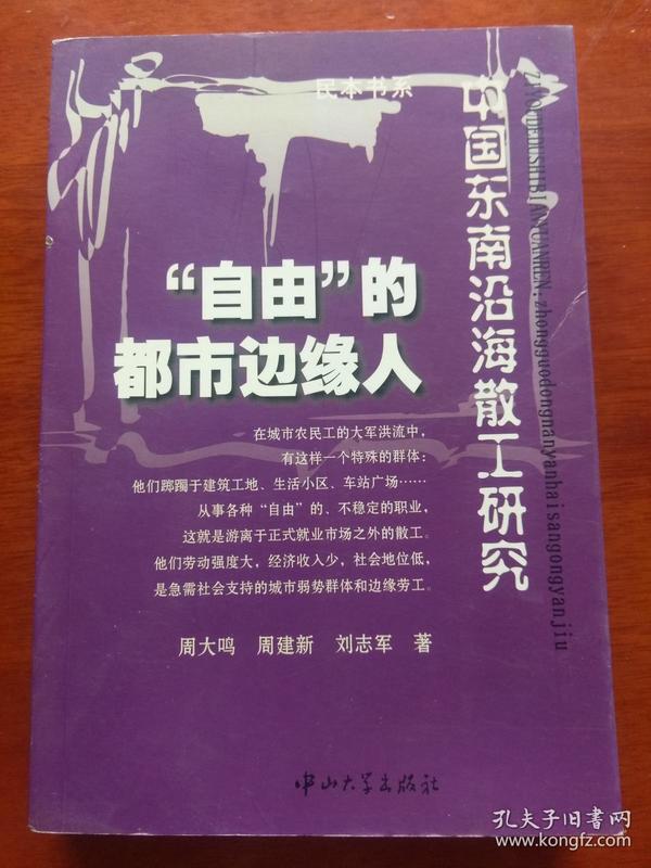 姓章的人口_人口普查图片(3)