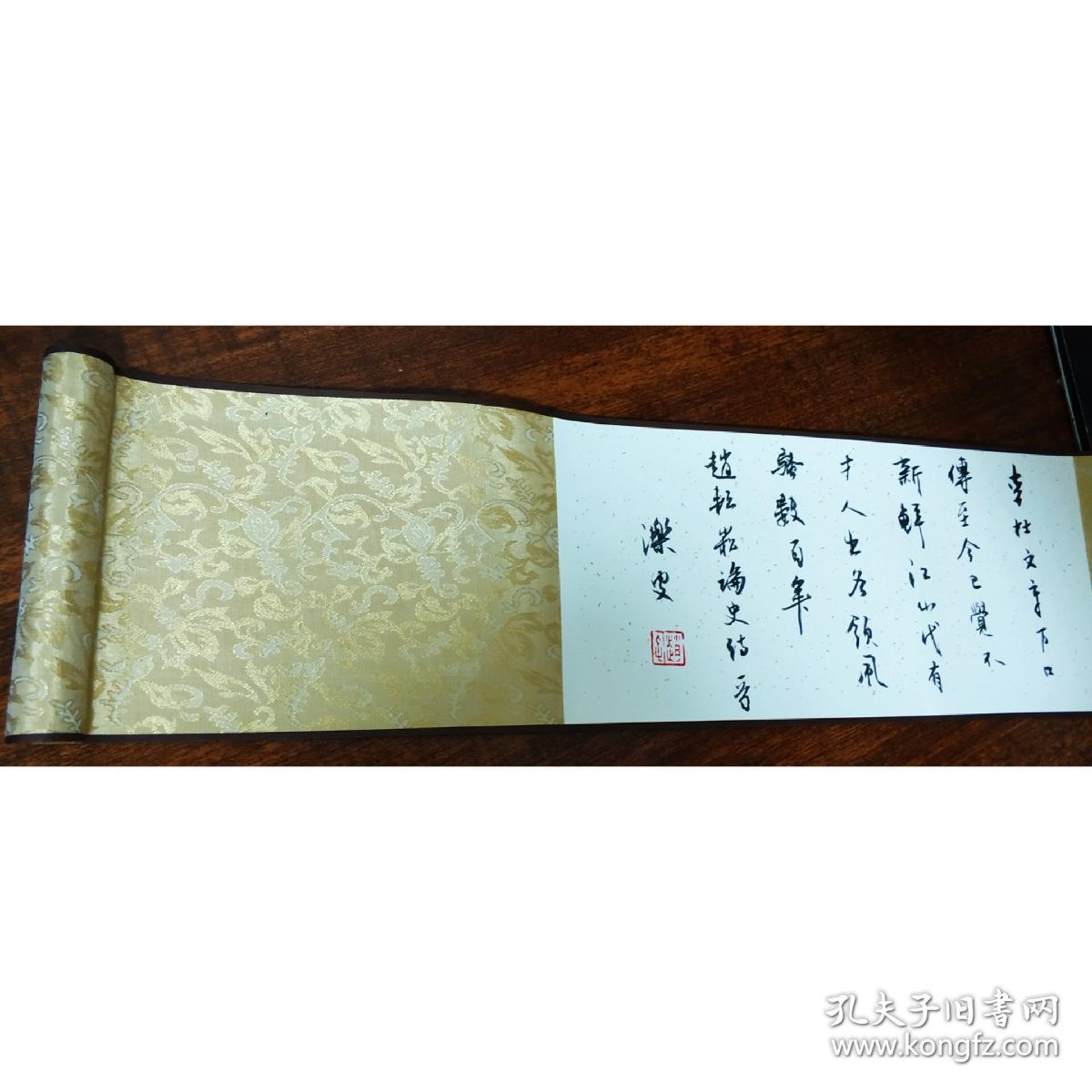 李杜诗手卷(超长)书房雅玩 已精心装裱 未查到作者 拍品编号:32900085