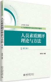 专业理论素养 p4YBAFqYRcOAHQgyAACVrmzyj6s545_s.jpg
