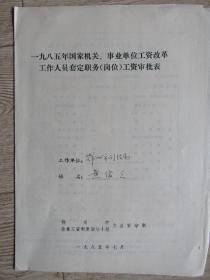 p4YBAFqouquAJIYhAARi0O21q7k175_MASK_s.jpg