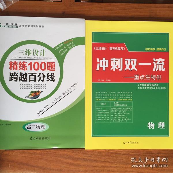 99条结果|物理三维设计