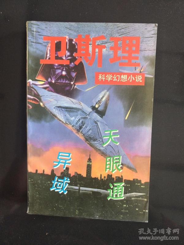 文学类书籍_畅销文学书_经典文学作品_国外文学_古代