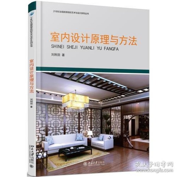 85%装修后悔都因同一件事，这篇室内设计方案书从源头根治翻车