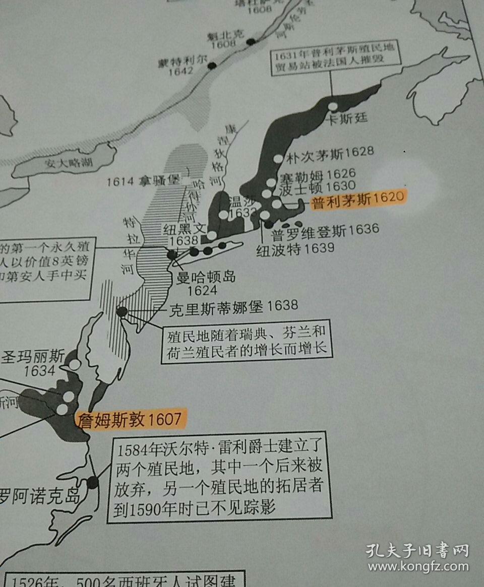 美国历史地图