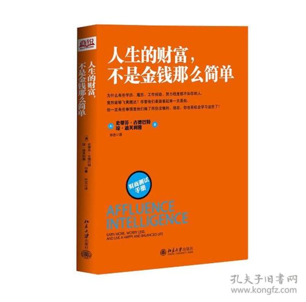 曲谱编辑招聘_招聘图片创意(3)
