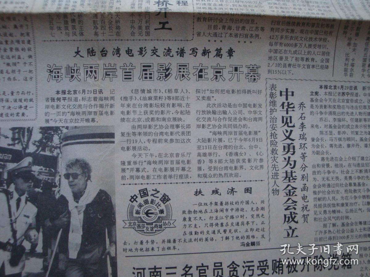 球速体育- 球速体育官方网站- 球速体育APP下载钦州市经济作物技术推广站2024年度部门决算