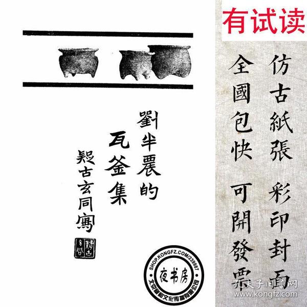 成语瓦釜什么什么_成语故事图片(3)