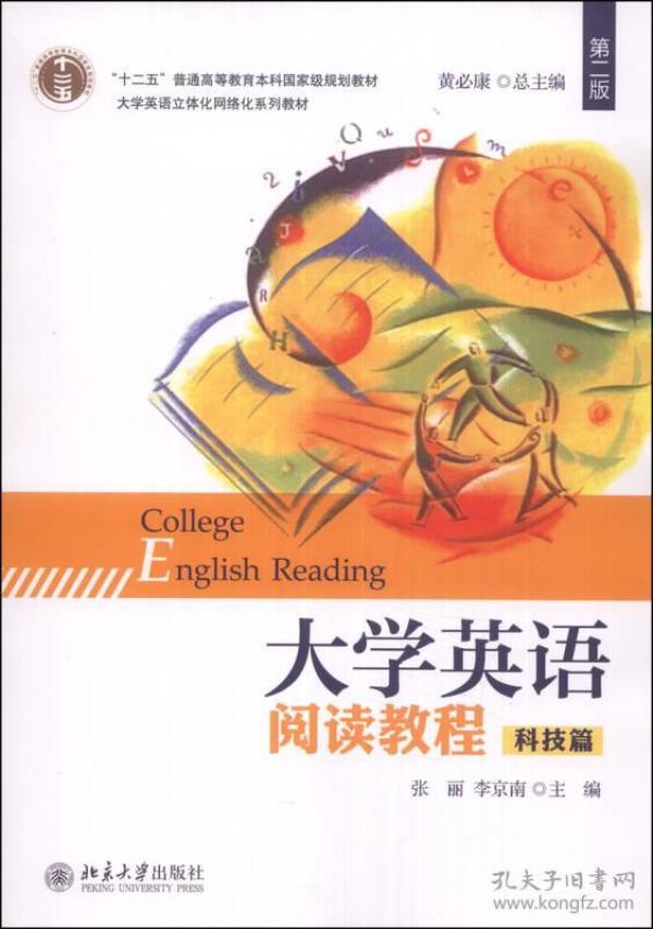 科学老师的英文怎么读 p4YBAFqYSdSAMGXpAADFn_LKlOY018_n.jpg