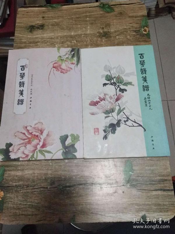百花诗简谱_春有百花秋有月简谱(2)
