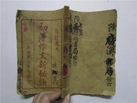 史记全书一共多少篇 p4YBAFu_LbKAfQTbAADfnoeiAq8847_s.jpg