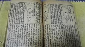 红山果曲谱简谱视唱