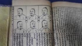 红山果曲谱简谱视唱