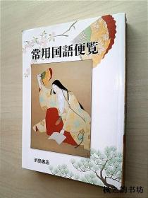 宁波新森缘董事长
