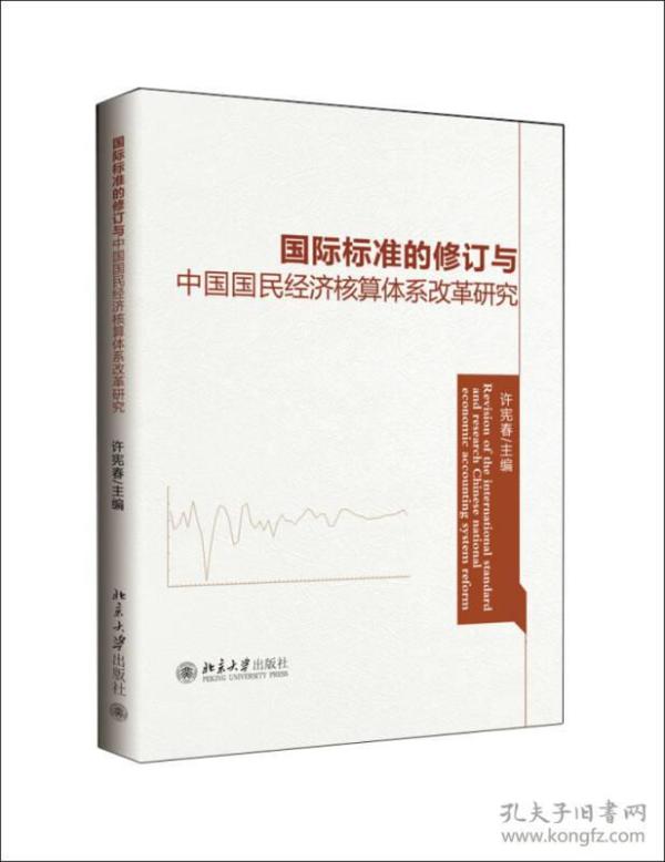 中国gdp有很多没计算_中国gdp增长图(3)