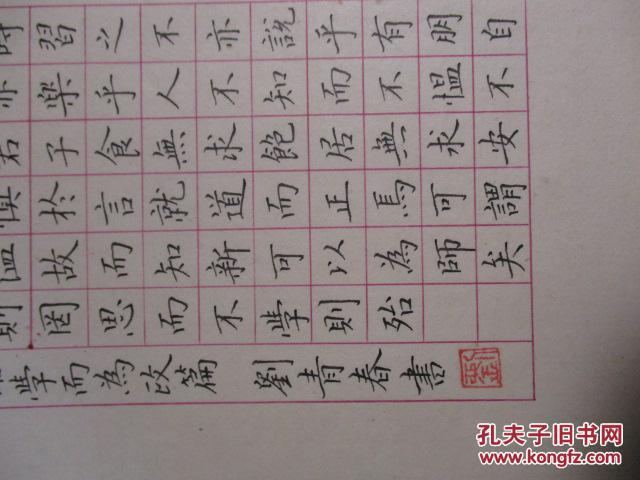 江西宜丰 - 书法名家 刘青春 钢笔书法(硬笔书法)2件