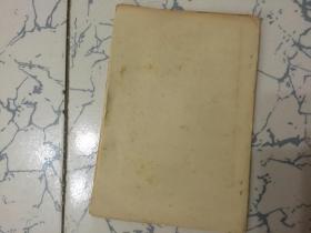 王仼重开设的龚同文黑店贩卖的什么货?