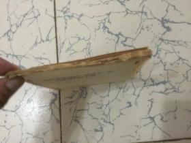 王仼重开设的龚同文黑店贩卖的什么货?