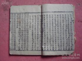 莽山瑶溪谷董事长(2)