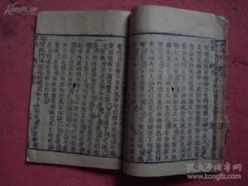 莽山瑶溪谷董事长(2)