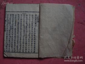 莽山瑶溪谷董事长(2)
