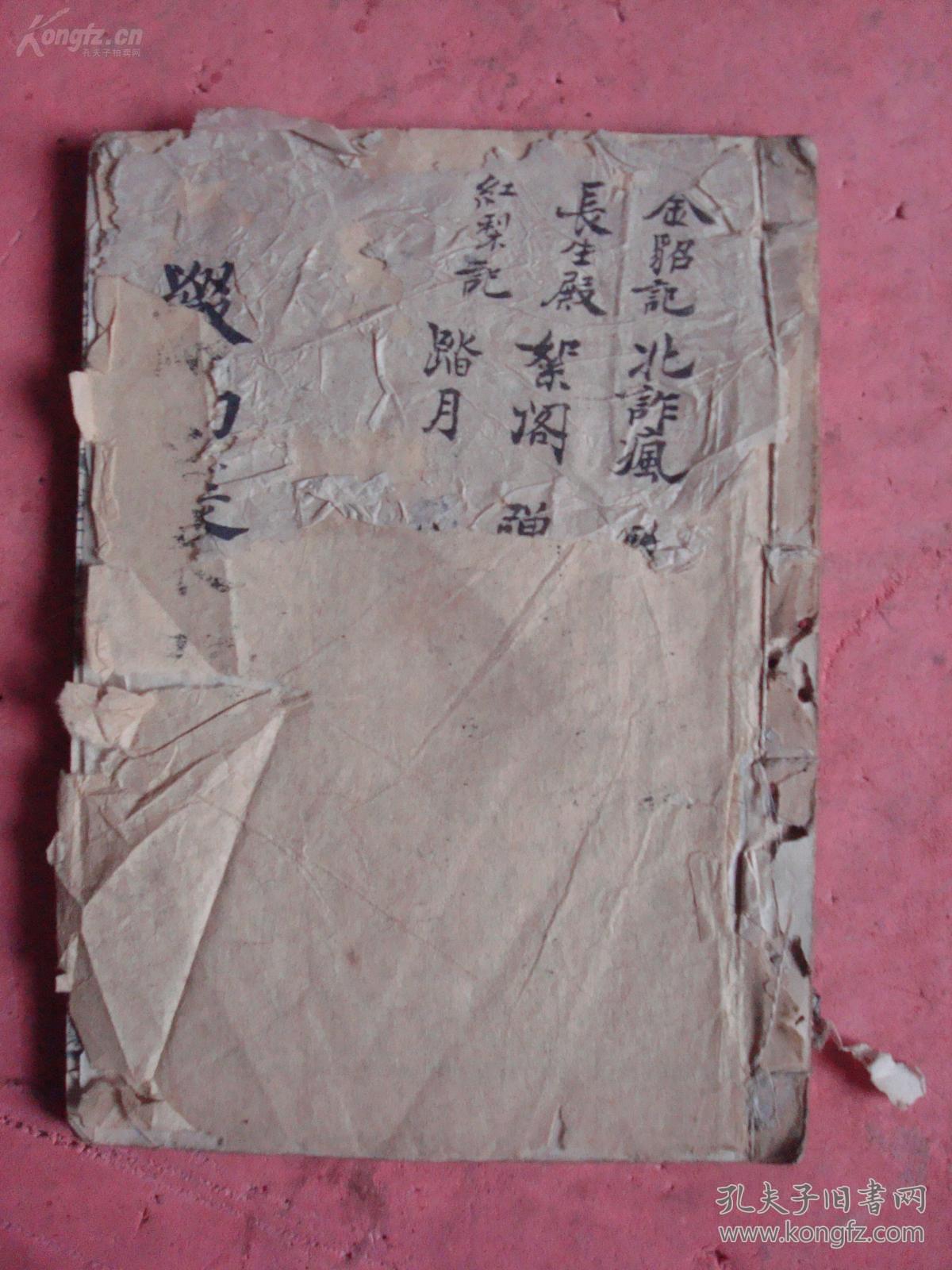 莽山瑶溪谷董事长(3)