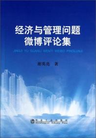 科学技术文献出版社在哪里 p4YBAFqYTI-AOElrAADB_ZFIiNE447_s.jpg