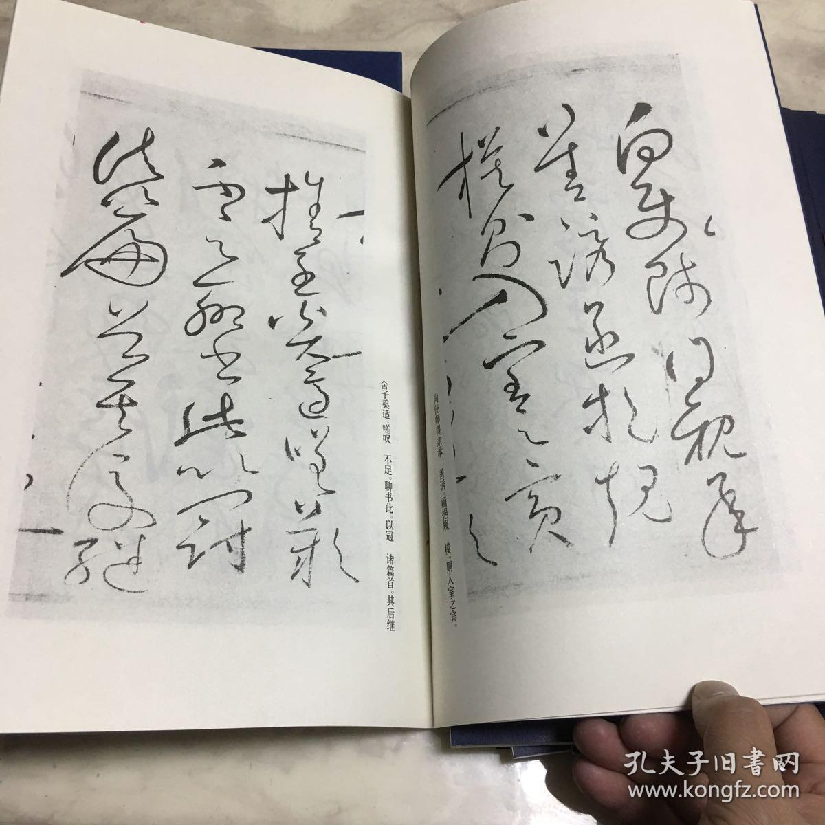 碰碑曲谱_京剧碰碑剧照(5)