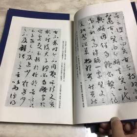燕守平碰碑曲谱_京剧夜深沉燕守平曲谱(2)