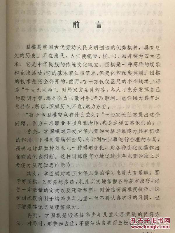粟芦曲谱上海辞书出版社_甜芦粟(3)